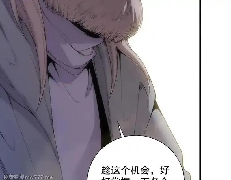 死灵法师！我即是天灾,第171话 神夏塔试炼,第14张