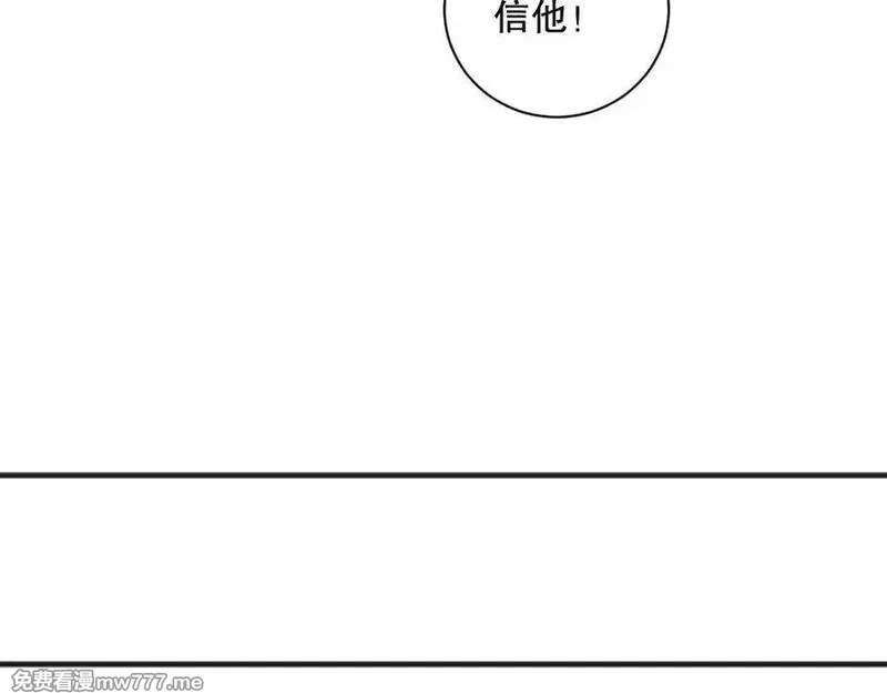 死灵法师！我即是天灾,第171话 神夏塔试炼,第140张