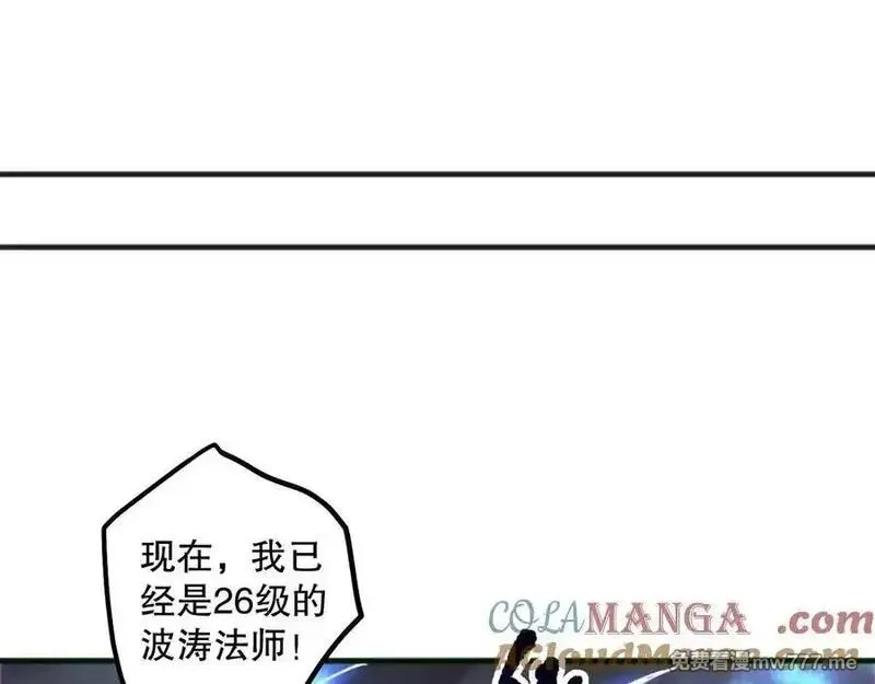 死灵法师！我即是天灾,第171话 神夏塔试炼,第141张