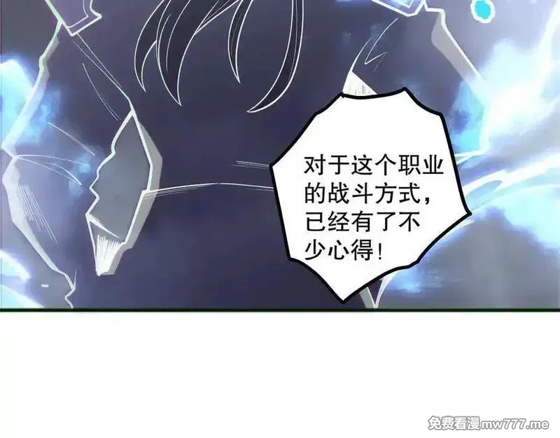 死灵法师！我即是天灾,第171话 神夏塔试炼,第143张