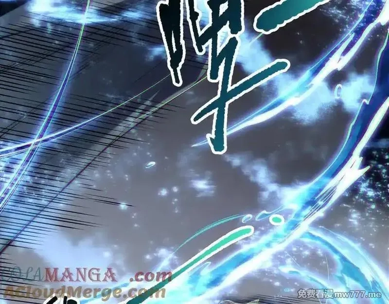 死灵法师！我即是天灾,第171话 神夏塔试炼,第145张