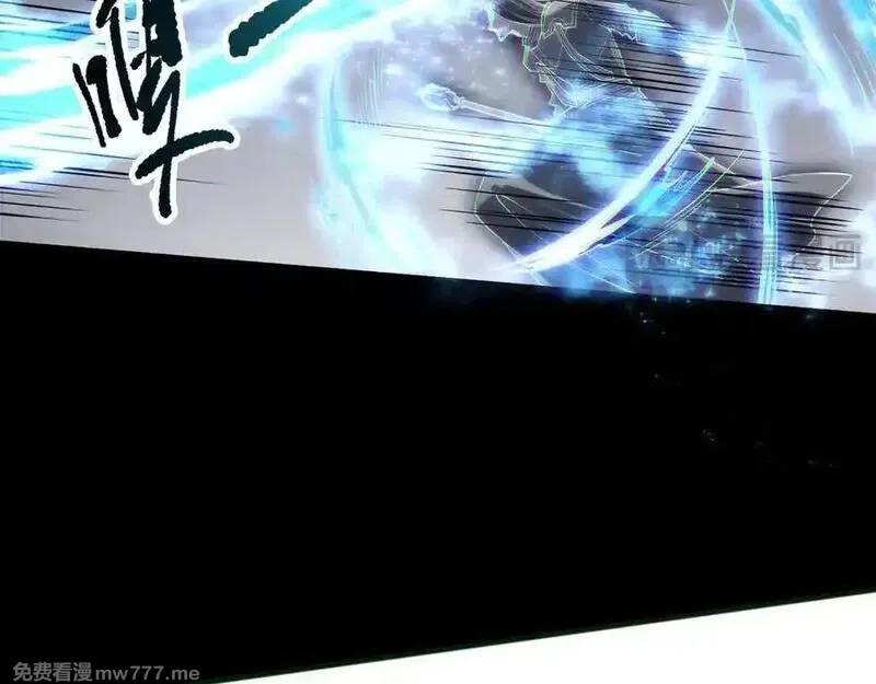 死灵法师！我即是天灾,第171话 神夏塔试炼,第146张