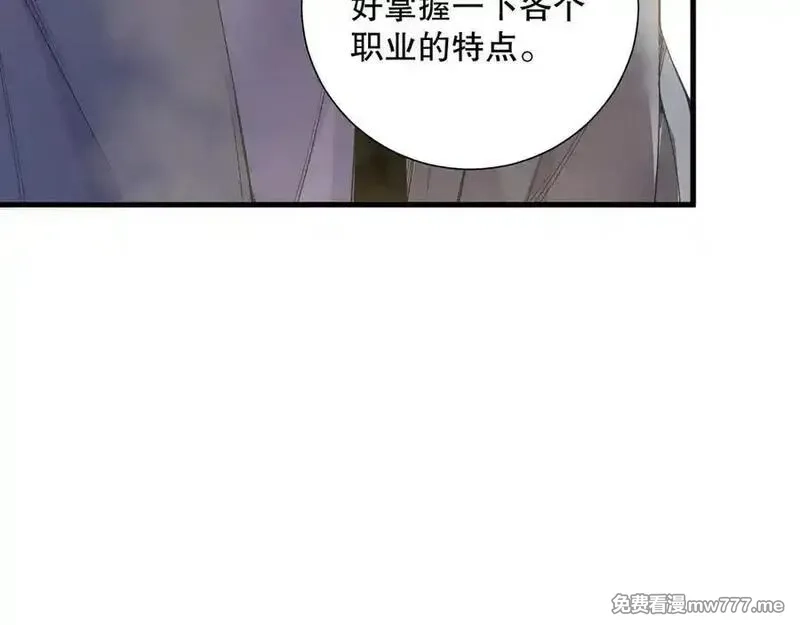 死灵法师！我即是天灾,第171话 神夏塔试炼,第15张