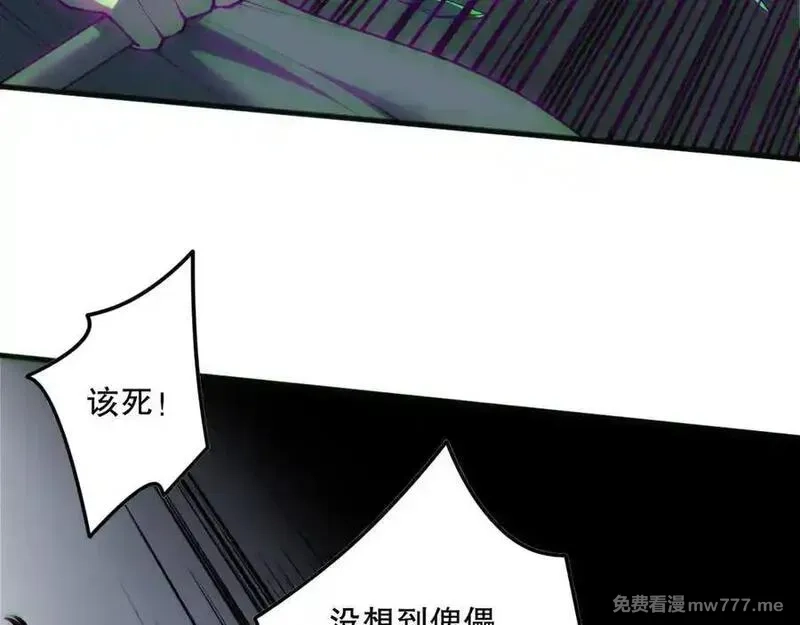 死灵法师！我即是天灾,第171话 神夏塔试炼,第150张