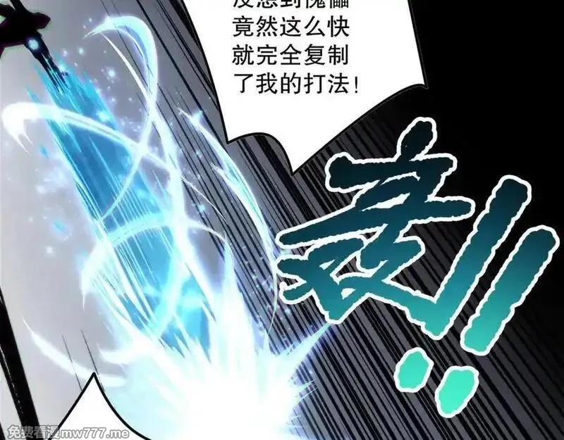 死灵法师！我即是天灾,第171话 神夏塔试炼,第151张