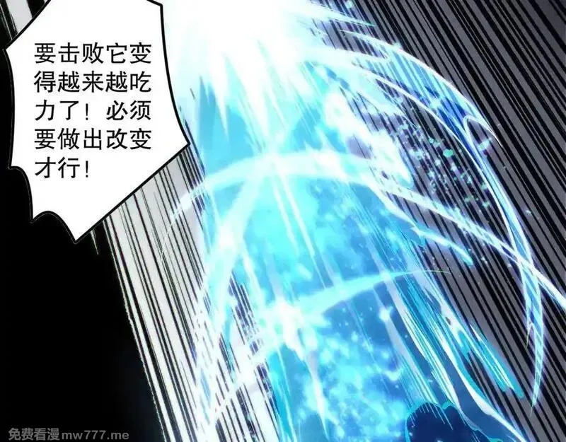 死灵法师！我即是天灾,第171话 神夏塔试炼,第152张