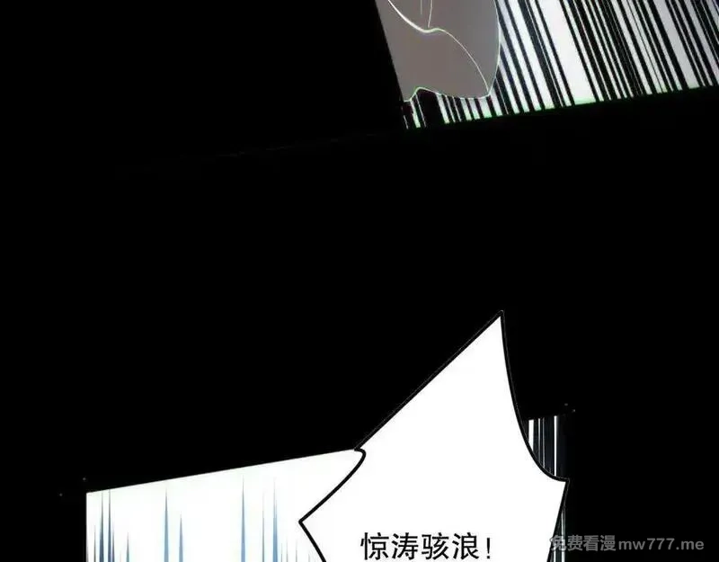 死灵法师！我即是天灾,第171话 神夏塔试炼,第154张