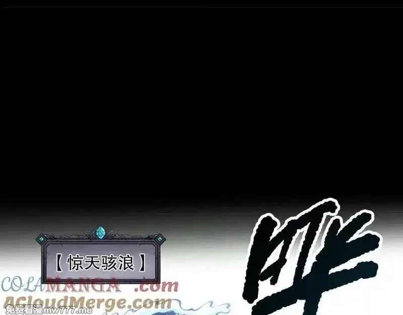 死灵法师！我即是天灾,第171话 神夏塔试炼,第157张