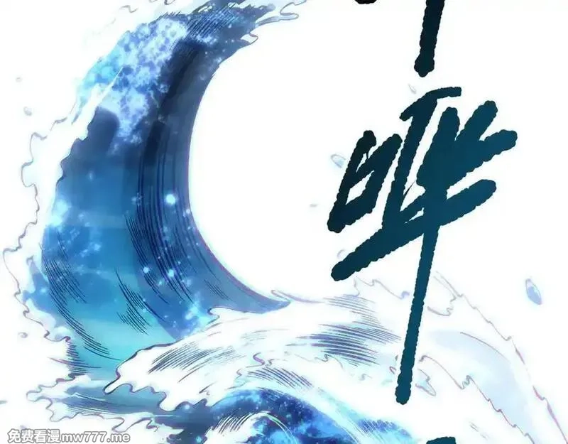 死灵法师！我即是天灾,第171话 神夏塔试炼,第158张