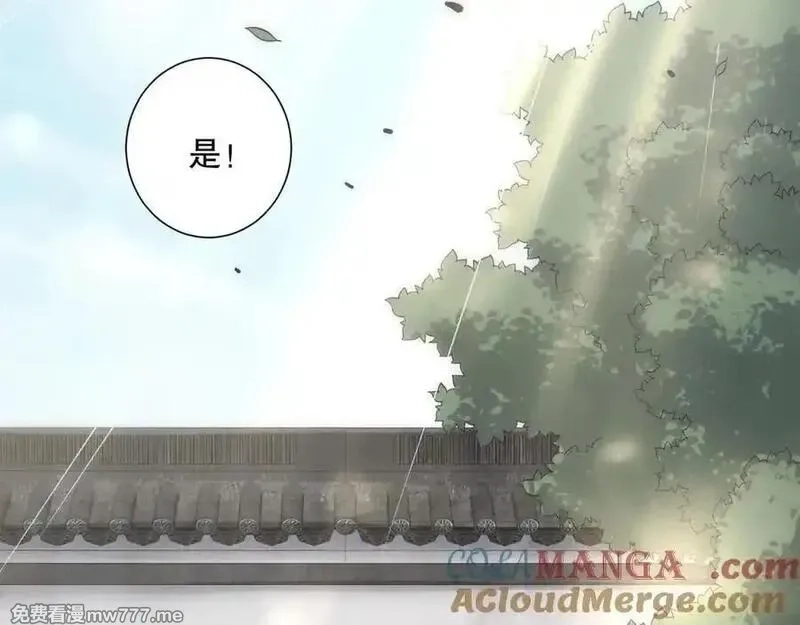 死灵法师！我即是天灾,第171话 神夏塔试炼,第17张