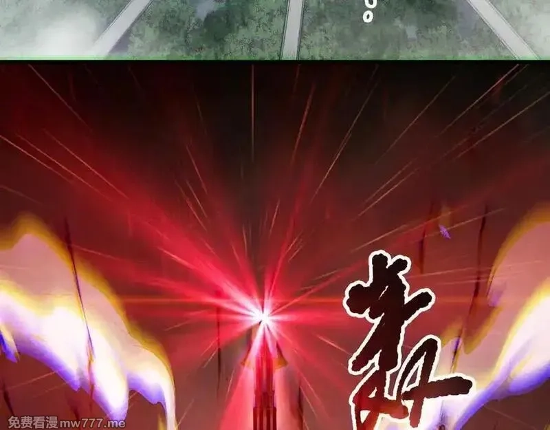 死灵法师！我即是天灾,第171话 神夏塔试炼,第23张