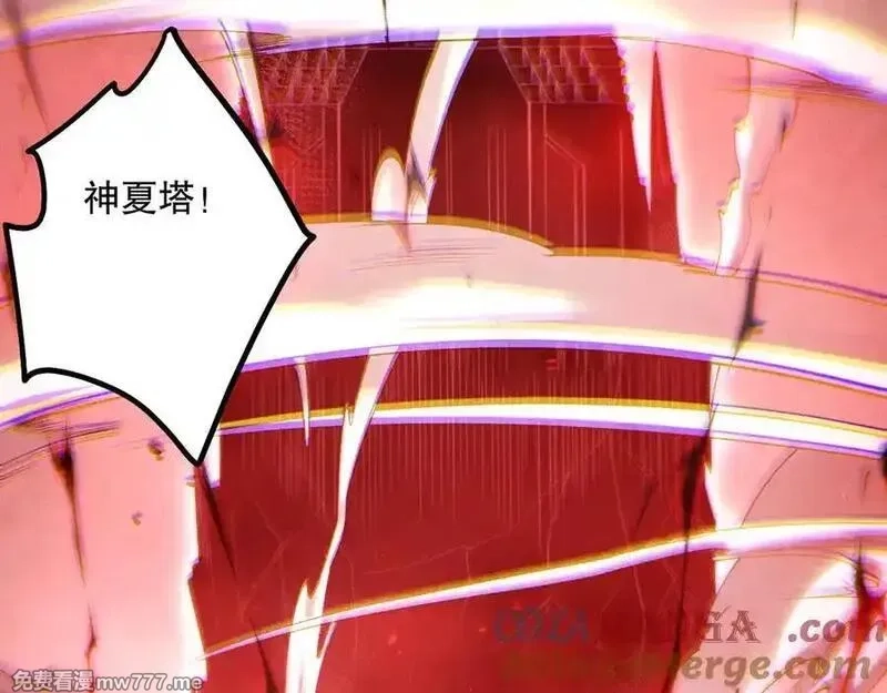 死灵法师！我即是天灾,第171话 神夏塔试炼,第25张