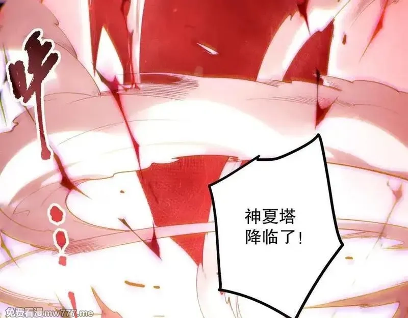 死灵法师！我即是天灾,第171话 神夏塔试炼,第26张