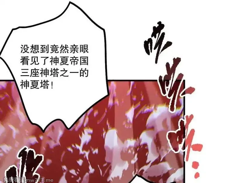 死灵法师！我即是天灾,第171话 神夏塔试炼,第28张