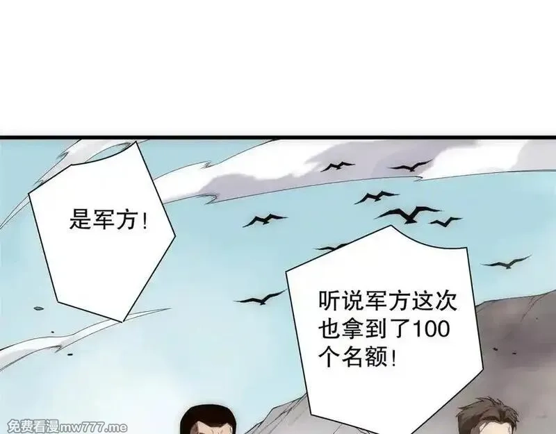死灵法师！我即是天灾,第171话 神夏塔试炼,第35张