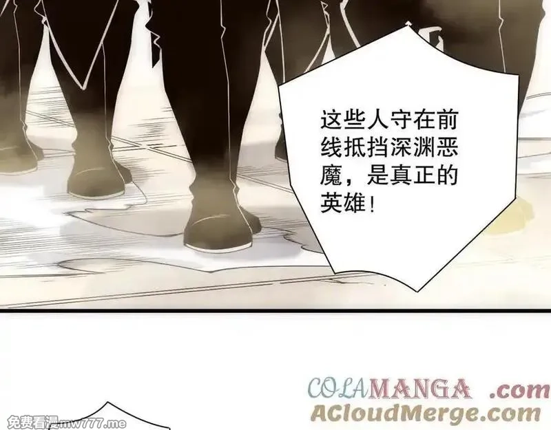 死灵法师！我即是天灾,第171话 神夏塔试炼,第37张