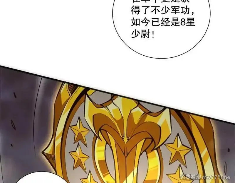 死灵法师！我即是天灾,第171话 神夏塔试炼,第40张