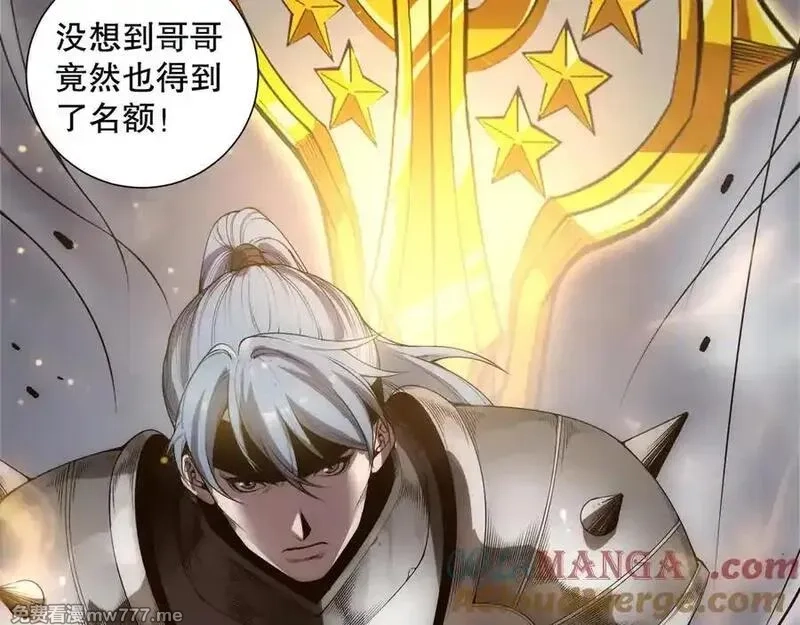死灵法师！我即是天灾,第171话 神夏塔试炼,第41张