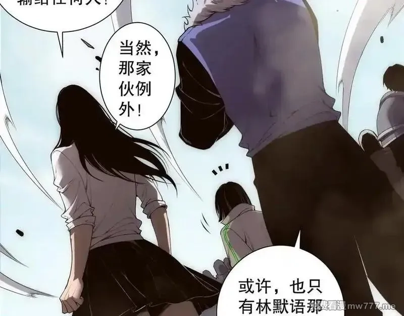 死灵法师！我即是天灾,第171话 神夏塔试炼,第44张