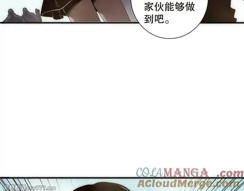 死灵法师！我即是天灾,第171话 神夏塔试炼,第45张