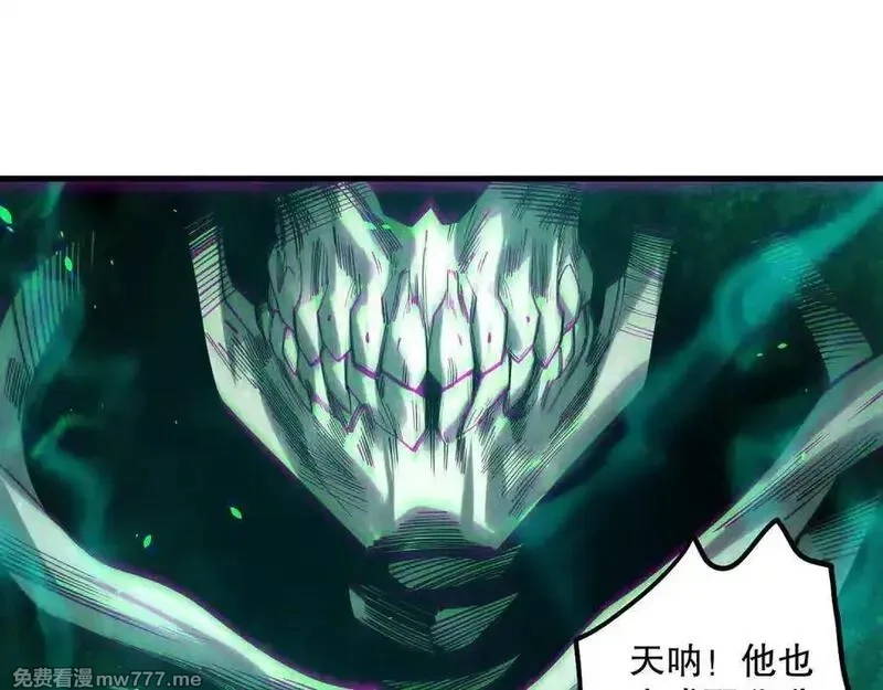 死灵法师！我即是天灾,第171话 神夏塔试炼,第48张