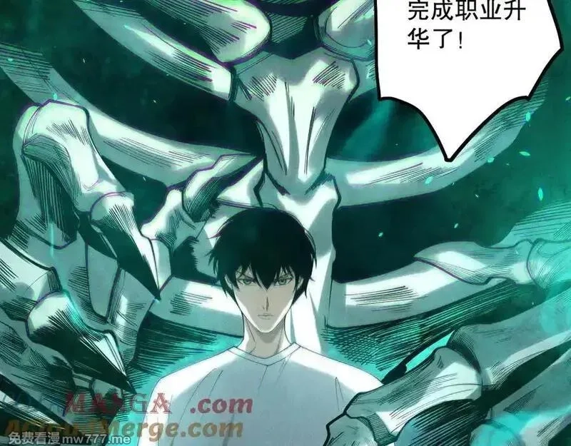 死灵法师！我即是天灾,第171话 神夏塔试炼,第49张