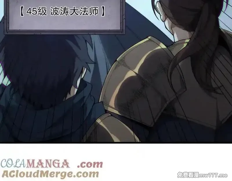死灵法师！我即是天灾,第171话 神夏塔试炼,第81张