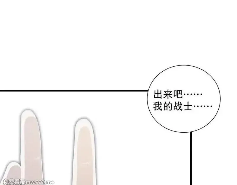死灵法师！我即是天灾,第171话 神夏塔试炼,第90张