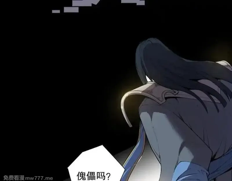 死灵法师！我即是天灾,第171话 神夏塔试炼,第96张