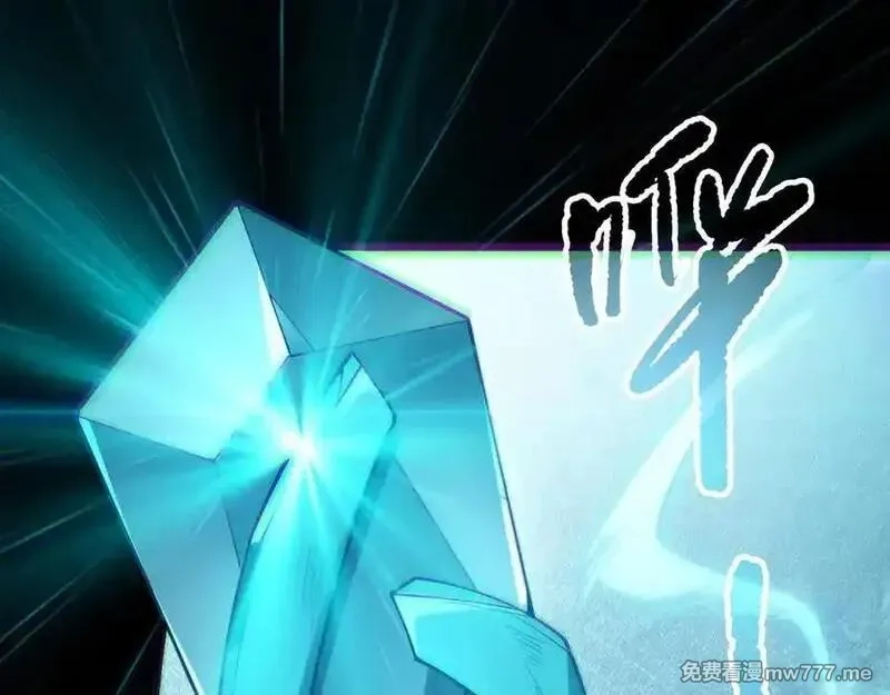 死灵法师！我即是天灾,第171话 神夏塔试炼,第99张