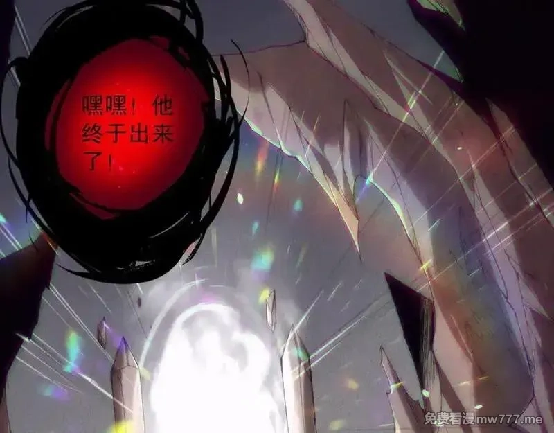 死灵法师！我即是天灾,第151话 传说级武器,第22张