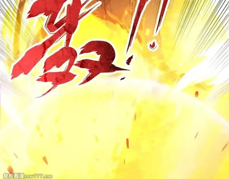 网游：挂机百万年，我醒来成神,第5话 目标，通关异世界！跳梁小丑，别来沾边！,第105张