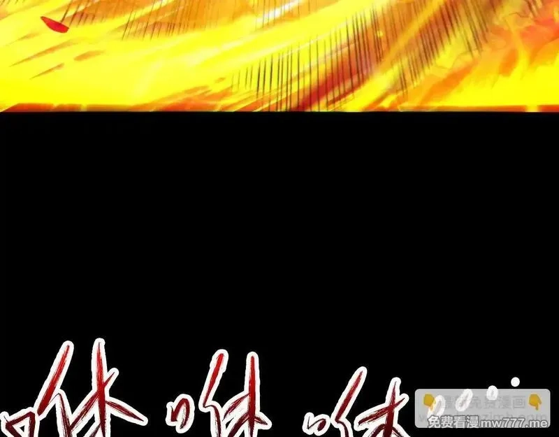 网游：挂机百万年，我醒来成神,第5话 目标，通关异世界！跳梁小丑，别来沾边！,第107张