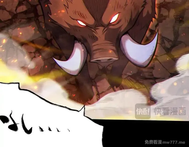 网游：挂机百万年，我醒来成神,第5话 目标，通关异世界！跳梁小丑，别来沾边！,第109张