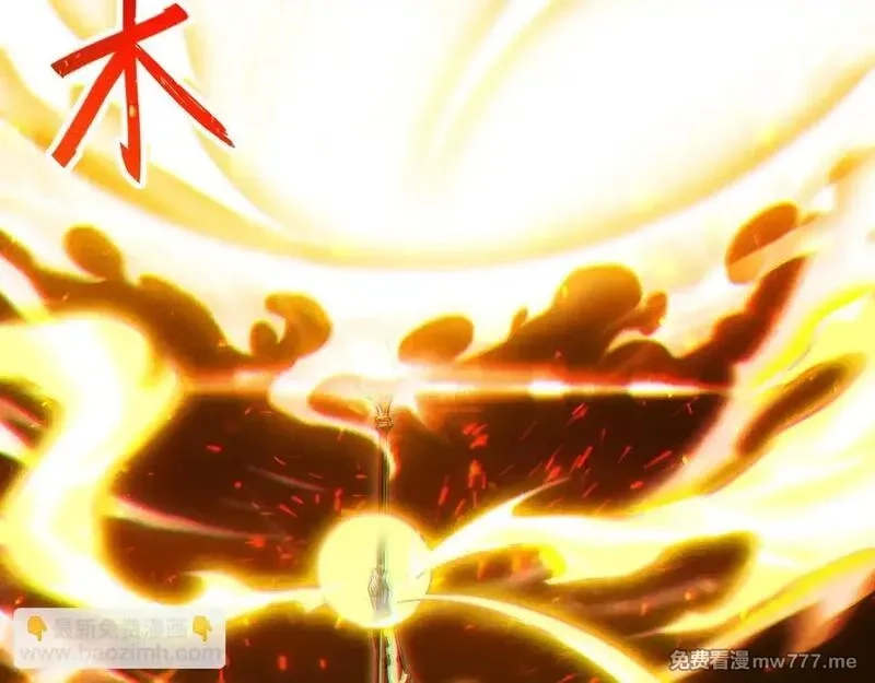 网游：挂机百万年，我醒来成神,第5话 目标，通关异世界！跳梁小丑，别来沾边！,第123张