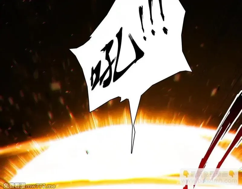 网游：挂机百万年，我醒来成神,第5话 目标，通关异世界！跳梁小丑，别来沾边！,第126张