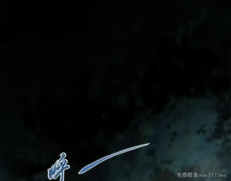 网游：挂机百万年，我醒来成神,第5话 目标，通关异世界！跳梁小丑，别来沾边！,第139张