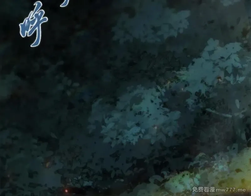 网游：挂机百万年，我醒来成神,第5话 目标，通关异世界！跳梁小丑，别来沾边！,第140张