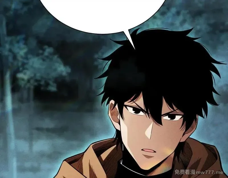 网游：挂机百万年，我醒来成神,第5话 目标，通关异世界！跳梁小丑，别来沾边！,第148张