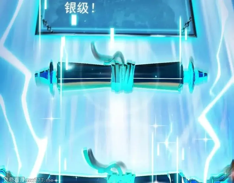 网游：挂机百万年，我醒来成神,第5话 目标，通关异世界！跳梁小丑，别来沾边！,第16张