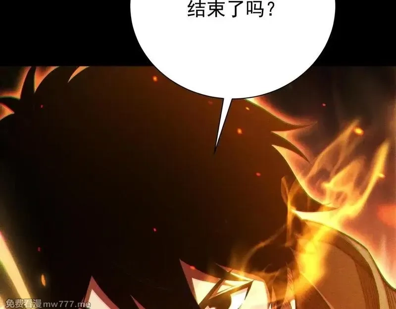 网游：挂机百万年，我醒来成神,第5话 目标，通关异世界！跳梁小丑，别来沾边！,第165张