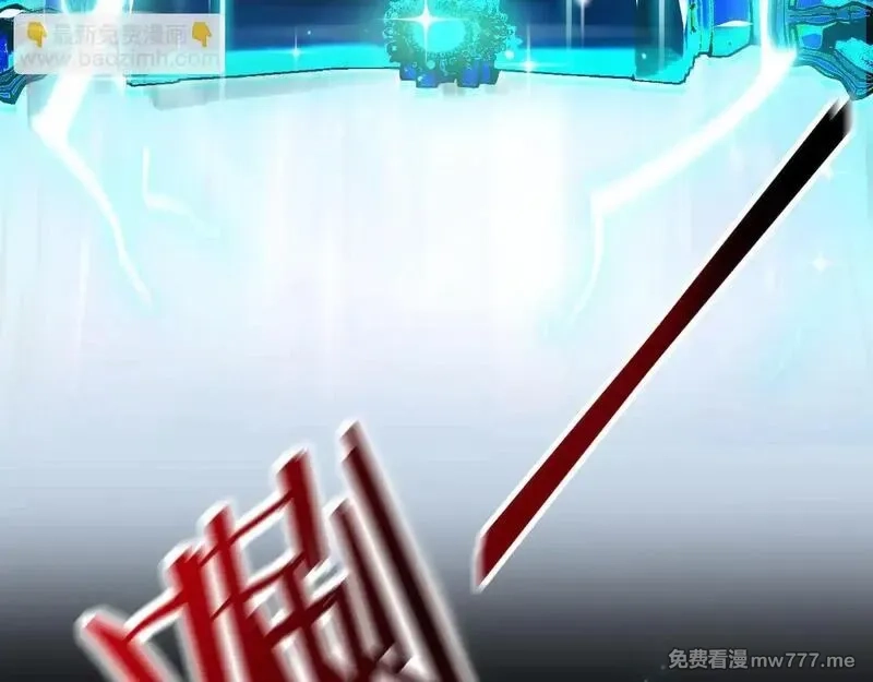 网游：挂机百万年，我醒来成神,第5话 目标，通关异世界！跳梁小丑，别来沾边！,第17张