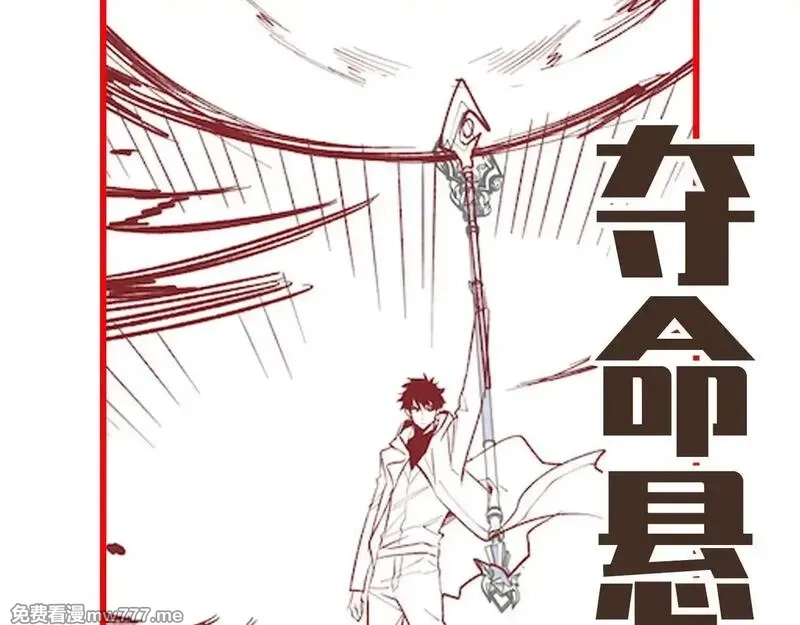 网游：挂机百万年，我醒来成神,第5话 目标，通关异世界！跳梁小丑，别来沾边！,第175张