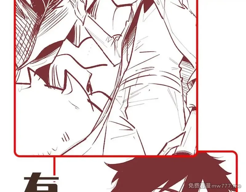 网游：挂机百万年，我醒来成神,第5话 目标，通关异世界！跳梁小丑，别来沾边！,第177张