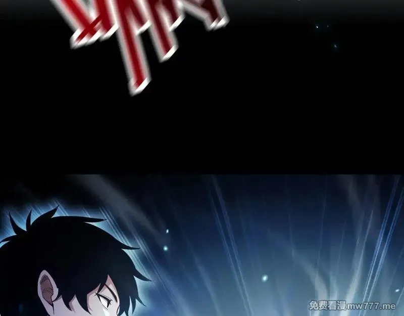 网游：挂机百万年，我醒来成神,第5话 目标，通关异世界！跳梁小丑，别来沾边！,第18张