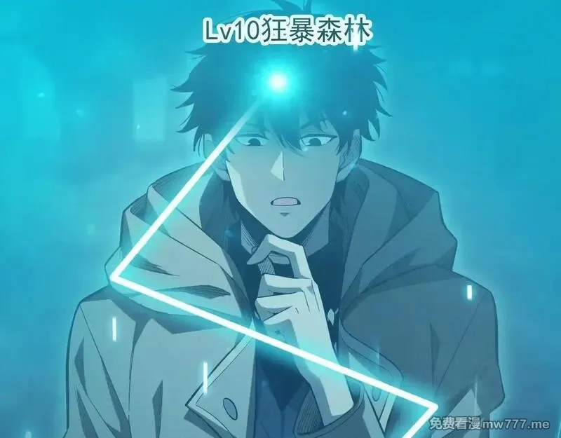 网游：挂机百万年，我醒来成神,第5话 目标，通关异世界！跳梁小丑，别来沾边！,第32张