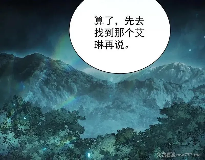 网游：挂机百万年，我醒来成神,第5话 目标，通关异世界！跳梁小丑，别来沾边！,第37张