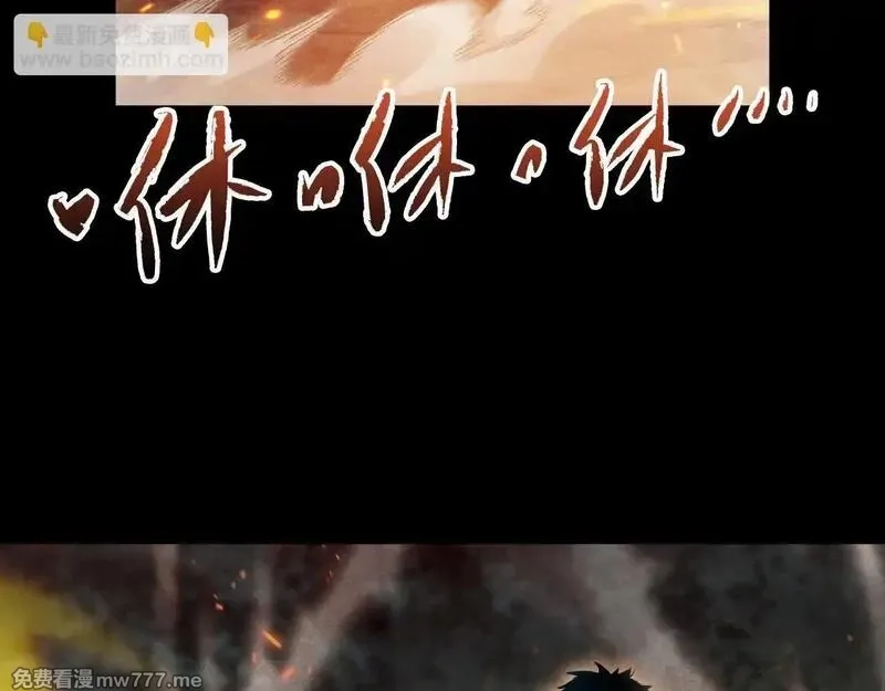 网游：挂机百万年，我醒来成神,第5话 目标，通关异世界！跳梁小丑，别来沾边！,第48张