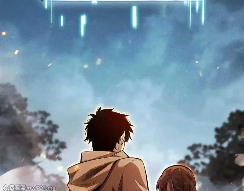 网游：挂机百万年，我醒来成神,第5话 目标，通关异世界！跳梁小丑，别来沾边！,第53张