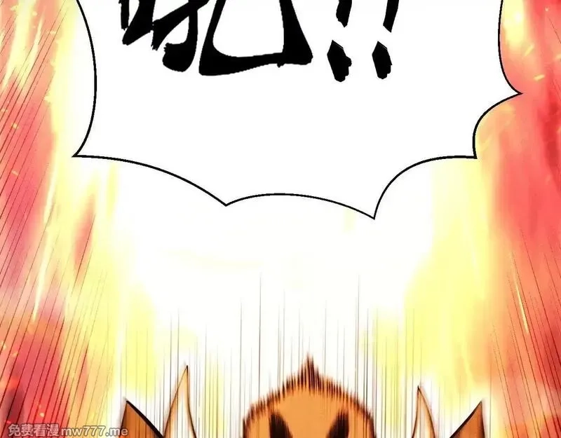 网游：挂机百万年，我醒来成神,第5话 目标，通关异世界！跳梁小丑，别来沾边！,第55张